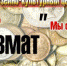 Клуб «Нумизмат» - Администрация г. Нягани