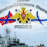 День военно-морского флота - ProNyagan.Ru