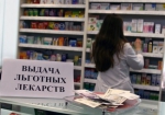 Лекарства без проблем?