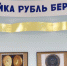 У нас тут свой «Монетный двор»... - ProNyagan.Ru