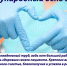 Международный день врача - Окружная больница