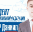 У няганских школьников появился свой президент - ProNyagan.Ru