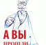 Осмотр завершен. Выводы сделаны - Городская детская поликлиника