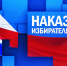 Андрей Осадчук сформировал наказы избирателей на второй квартал 2020 года - ProNyagan.Ru