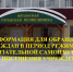 Картинка - Городская поликлиника