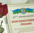 Партнёрство, выгодное для всех - ProNyagan.Ru