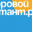 Россияне напишут «Цифровой диктант» - ProNyagan.Ru