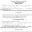 ВНИМАНИЕ! БУ «Няганская городская детская поликлиника» проводит конкурс рисунков «В каждом рисунке солнце» - Городская детская поликлиника