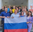 День Государственного флага! - Городской суд г. Нягань